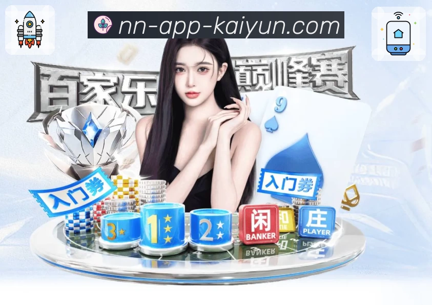 体育平台欢迎图