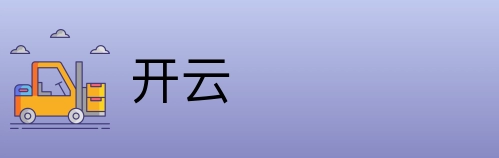 开云 Logo